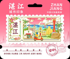 Original Design Pineapple Fish Sliding AR Metal Fridge Magnet Creative Cultural Design Souvenir Ticket Scratch off Fridge Decor