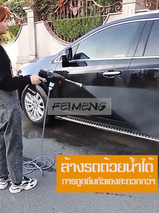 🔥Pressure Washer เครื่องฉีดน้ำแรงดันสูง แบบพกพา ด้วยกล่องกระดาษ / กล่อง ...