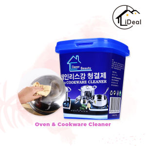 iDeal Home Korea 500g Oven Cleaner Cookware Cleaner Snless Steel Cleaning Cream Pencuci Periuk Snless Steel Cleaner锅具清洁剂