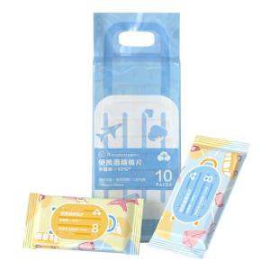 Purcotton | Sterilization Antibacterial Cotton Portable Wet Wipes 80 Sheets
