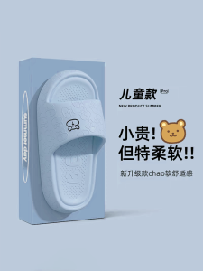 Dép Trẻ Em Mùa Hè 2025 Dép Đi Trong Nhà EVA Đế Mềm Chống Trượt Cho Trẻ Em Và Người Lớn Dép Đi Trong Nhà Và Ngoài Trời