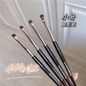 Miss Qians Treasure Store! Genuine Mini Eyeshadow Brush! Long Handle for Smoky Eye Liner Drawing Animal Hair Makeup Brush