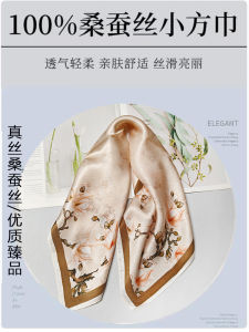Khăn Choàng Lụa Nhỏ 100% Lụa Tơ Tằm Sang Trọng Cho Nữ Mùa Xuân Hè Khăn Quàng Cổ Bảo Vệ Cổ Khăn Lụa Tay Cầm