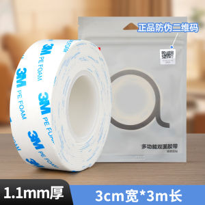 เทปหุ้มกระจก 3M สำหรับติดกระจกแบบสะท้อนแสง ติดกระจกแบบสะท้อนแสงเต็มรูปแบบ ติดผนัง ไม่ต้องเจาะรู ติดกาวกระดาษแข็ง ติดกาวฟองน้ำ