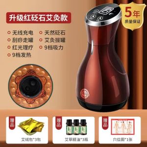 Rechargeable Heating Moxibustion Device Scrubbing Grubbing Massage Tool Acupoint Stimulating Yang Boosting Health Care Equipment