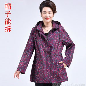 plus Size Autumn Windbreaker Coat for Plump Women Middle-Aged And Elderly 200 Pounds Extra Large Casual Zipper Pullover Polyester Fiber