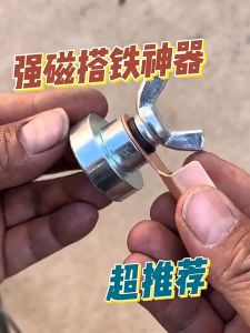 Welding Strong Magnetic Grounder Copper Playing Iron Weld Clamp Ground And Fixed Sheet Metal Repair