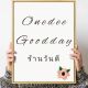 OnedeeGoodday