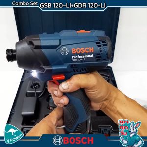 ถูกทุกวัน Bosch GDR120LI + GSB120LI ชุดเครื่องมือ COMBO 12V สว่านไขควงไร้สาย+สว่านเจาะกระแทกไร้สาย