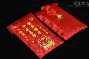 ปีงู 2025 กระเป๋าของขวัญปีใหม่ ลายการ์ตูนจีน สไตล์วินเทจ ผ้าฝ้าย 10000 หยวน ของขวัญปีใหม่ งานแต่งงาน วันเกิด