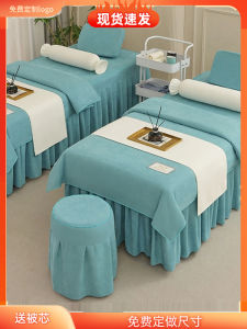 New Arrival Four-Piece Beauty Bedding Set European Pure Color Skin-Friendly Luxury Massage Therapy Hair Wash Salon Bed Cover