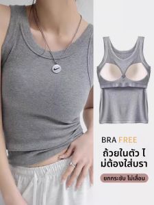 BILLI ZILLY | เสื้อกั๊กแขนกุดสีขาวสำหรับผู้หญิง ฤดูร้อน 2025 ใหม่ ใส่ด้านใน พร้อมแผ่นเสริมหน้าอก ชุดชั้นในแบบอเนกประสงค์ ใส่ด้านนอก