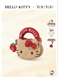 TOUTOU | Beach Crossbody Rattan Bag