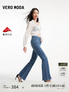 Vero Moda High Waist Bell Bottom Denim Jeans Womens Vintage Faded Cotton Blend Spring Summer New Arrival 325232061