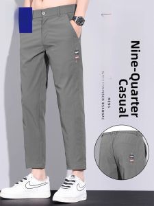 ROMON | Romon Mens Summer Casual Pants Breathable Thin Loose Straight Leg Ice Silk Cool Feeling Nine Points Pants Youth Vitality Style