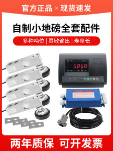 Full Set Guangte YZC-320C Load Cell Weighing Sensor And XK3190-A12E Display Electronic Scale Accessories from Shenzhen China