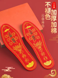 Red Shoe Insoles Handmade Cross Stitch Pure Cotton Wedding Mens New Style Premium Seven Star Cotton Fabric Womens