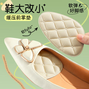 Forefoot Pad Womens High Heels Not Tired Feet Handy Gadget Anti-Pain Soft Non-Slip Mat Shoes Big Change Small Shrink Size Size 半 Insole