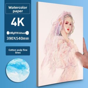 YUANHAO | Fine and Medium Textured Watercolor Paper 300g Cotton Pulp
