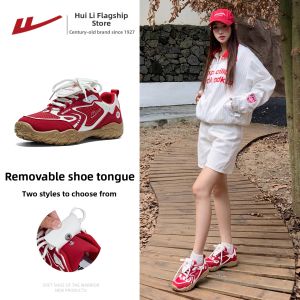 Warrior | Retro Lightweight Thin Sole Sports Shoes Mesh