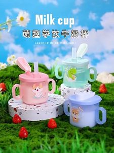 Kids Drinking Cup Kid Milk Cup Feeding Cup Baby Drink Cup Microwave Oven Cute Child with Lid and Straw