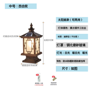 Modern Solar Powered Dual Use Column Head Lights Outdoor Waterproof Garden Villa Home Bright Automatic Lamp Post Lighting