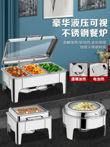 Commercial Stainless Steel Hydraulic Buffet Furnace Alcohol Heating Electric Outdoor Camping Breakfast Insulation Oven