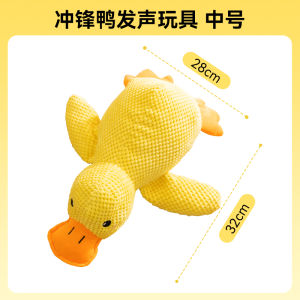Interactive Plush Toy Duck Sound Making for Dogs And Cats Teddy Companion Pet Plaything All Stage Durable Fabric Stuffed Toy