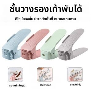 ที่วางรองเท้าสองชั้นสไตล์มินิมอล 5 ชิ้น ประหยัดพื้นที่ ออแกไนเซอร์ชั้นวางรองเท้าแบบปรับได้ เหมาะสําหรับการจัดเก็บในห้องนั่งเล่นในบ้าน