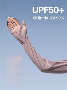 MiiOW | Tay áo chống nắng bằng lụa băng MiiOW mùa hè cho nữ tay áo xe đạp chống tia UV rộng rãi mát mẻ thoáng khí bảo vệ cánh tay