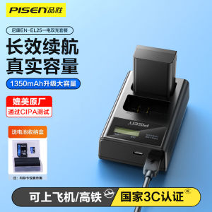 Pisen EN-EL25 เบต้ามือถือแบบซิลิคอนไนซ์สำหรับกล้อง Nikon Z30 ZFC Z30 Z50II Z50 รุ่นที่ 2 ชาร์จเต็มความเข้าใจแบตเตอรี่กล้องอัพเดท