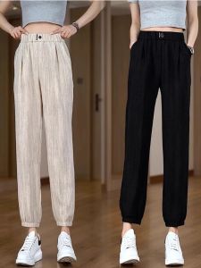 High Waist Ice Silk Lantern Pants Womens Summer Thin Fashion New Style Pleated Harlan Loose Fit Korean Style Commute Wind
