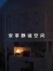 Gaorui | All-in-one Curtains Bed Mosquito Net Strong Sunlight Block