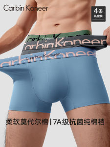 กางเกงบ็อกเซอร์ชาย CarbinKoneer ทรงสปอร์ต ผ้าคอตตอนแท้ ทรงเก้าอี้ ด้านหลังเป็นโมดอล กางเกงชั้นในชายทรงใหญ่ ระบายอากาศได้ดี ทรงเอวกลาง ระบายอากาศได้ดี