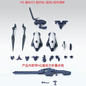 Bandai | EW AOZ HG 1/144 HGUC TR-6 Wondwart Modified Parts ARZ-124KH Kehaar II Model Accessory Part Toy Assembly Model Kit Action Figure