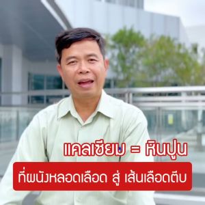 New VFlow 60 สมุนไพร ล้างหลอดเลือด ลดความดัน ไขมันในเลือด เส้นเลือดตีบ สารสกัด ขิง พูที่ เห็นได้ ขั้นสมบูรณ์