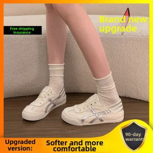 ZOG | 2-Way Wearable Comfortable Sneakers Thick Soft Soles