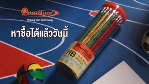 Quantum ดินสอ ดินสอดํา HB QP930 จํานวน 50 แท่ง