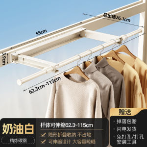 Invisible Folding Retractable Indoor Balcony Clothes Drying Rack No Drilling Required Carbon Steel Home Quilt Drying Tool