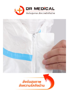 ชุดป้องกันเชื้อ PPE ผ้าคารมนุ่ม กันน้ำ กันไฟ คุณภาพสูง สำหรับงานอุตสาหกรรมและคลินิก Protective clothing