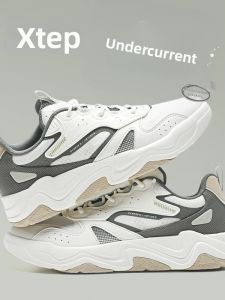 XTEP | Mens Breathable Skate Shoes