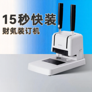 deli | Manual Small Financial Document Binding Machine Heat Melt