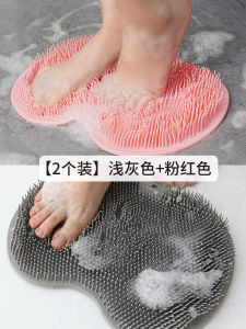 Foot Cleaning Mat Bathroom Home Use Lazy Person Foot Brush Massage Pad Anti Slip Durable Easy to Clean for Personal Hygiene