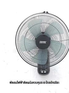 พัดลมติดผนัง 16นิ้ว Wall fan พัดลมอุตสาหกรรม พัดลมผนัง แอร์บ้าน รีโมทคอนโทรล ปรับความเร็วได้ 3ระดับ พัดลม 16 นิ้ว ถูกๆ
