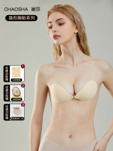 Silicone Nip Tape Womens Thin Summer Invisible Bra Stick on Wedding Dress G Gather Anti Barge Nipple Cover Patches