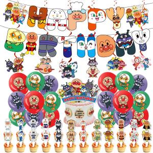 Anpanman Breadman Lactone Balloons Letter Party Cake Flag Birthday Theme Childrens Celebration Supplies Set