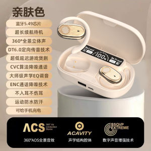 2025 New Ear Hanging Style Government Subsidy Smart Bluetooth Earphones Non-In-Ear Super Long Battery Life Can Charge Mobile Phone