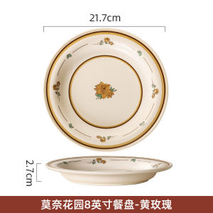 KAWASIMAYA French Vintage Style Ceramic Plate Dessert Western Food Plate Special Good Looking High End Dining Utensils