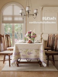 FANJUTAIDU | Waterproof & Greaseproof Luxury Tablecloth