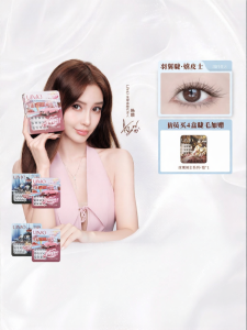 UIMO | Non-glue Baby Lash Extensions